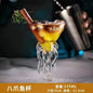 Oceanic Art Wine Glass