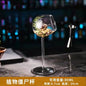 Oceanic Art Wine Glass
